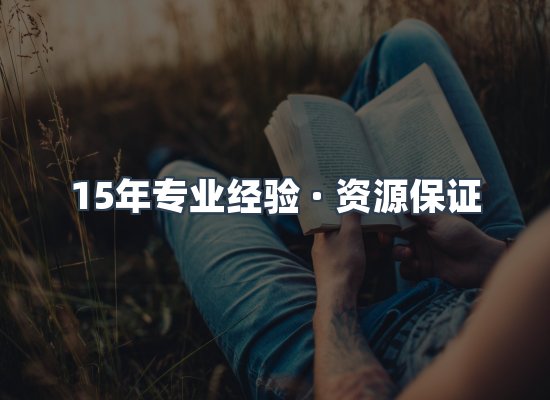 电子书资源展示